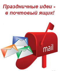 подписка