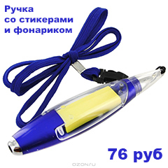 призы за конкурсы