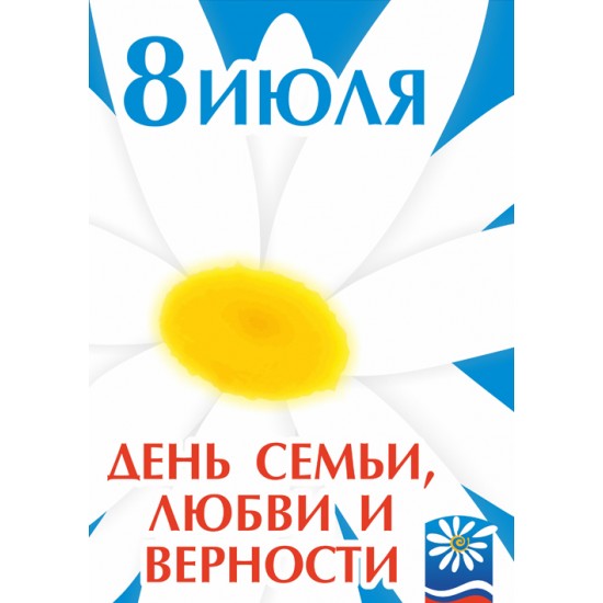 Поздравления с днем ангела для Юлии. Смс с именинами в стихах Поздравления с Днем Рождения сестре
