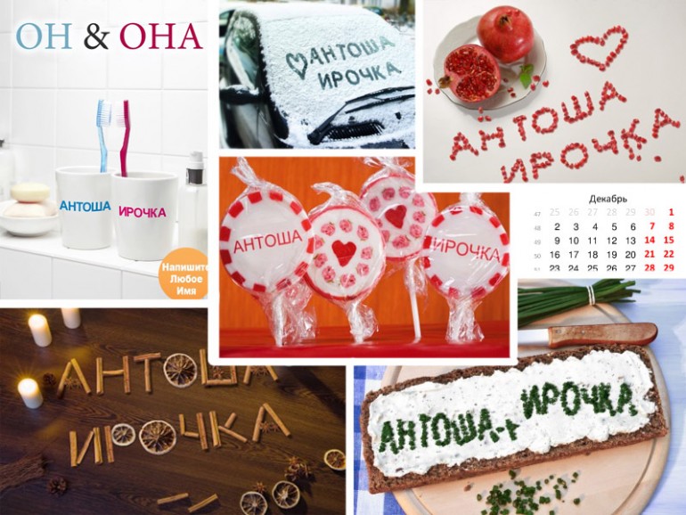 Подарки на которых можно сделать гравировку Подарки на которых можно сделать гравировку
