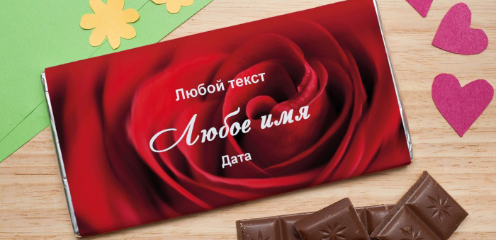 Именные подарки на все случаи жизни: дарим красиво и со вкусом 54 Именные подарки на все случаи жизни: дарим красиво и со вкусом 36