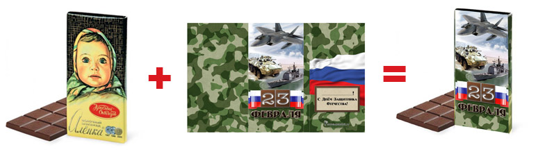 3 февраля сценарий в 2 класс 629 x 472 · jpeg 3 февраля сценарий в 2 класс 629 x 472 · jpeg