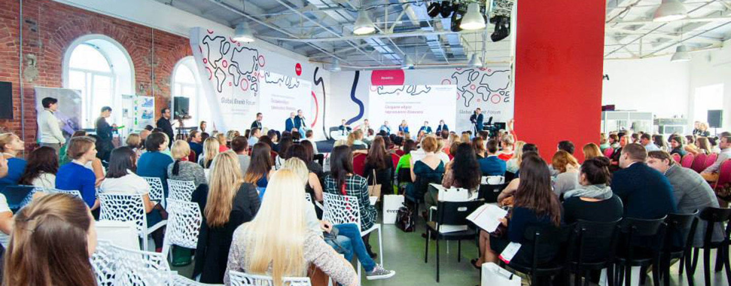 Global Event.ru Forum 2016 (21-23 апреля)
