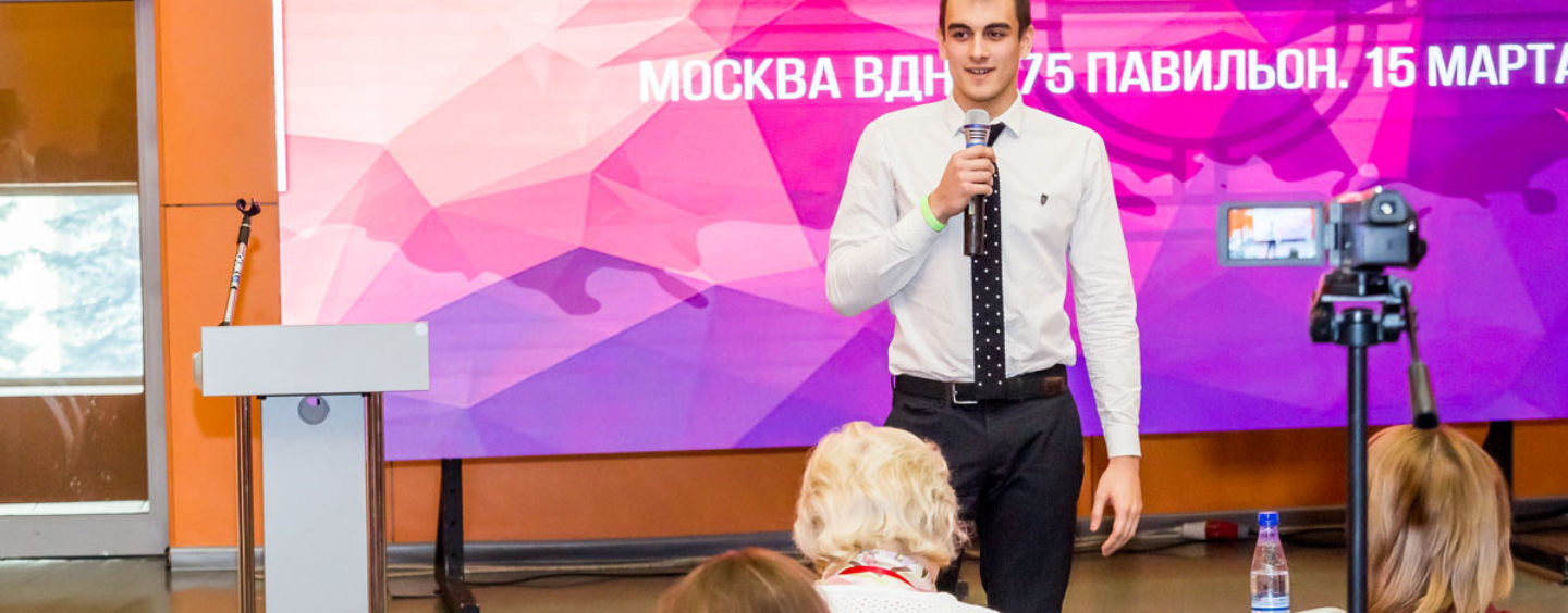 Выставка-форум «Корпоративные события»: как это было