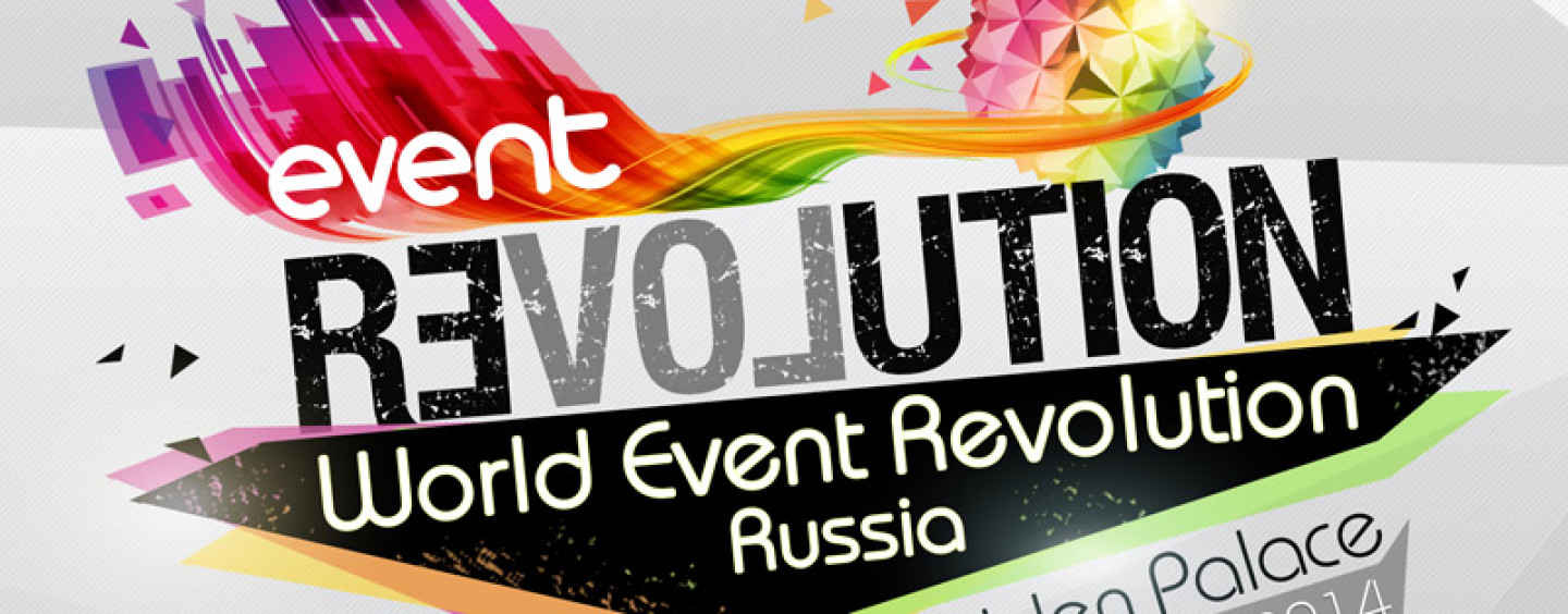 Event Revolution. 9 апреля 2014 года. Golden Palace. Здесь надо побывать!