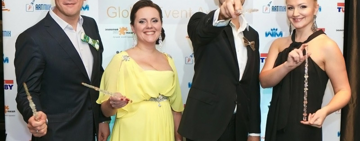Успейте посетить уникальное событие event-индустрии Global Event Awards
