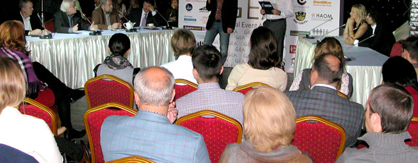 Круглый стол и Церемония награждения «Global Event Awards 2014»