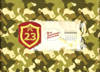 День Защитников Отечества в начальной школе: конкурсы мальчиков 23 февраля 23 февраля в классе