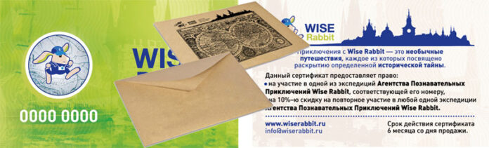 sert_kvest