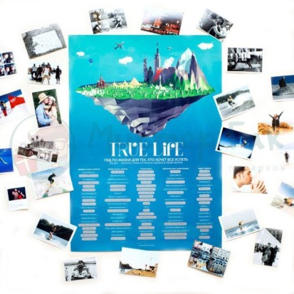 _photos_plakat-true-life-100-veschej-kotorye-nujno-sdelat-v-jizni-1-enl