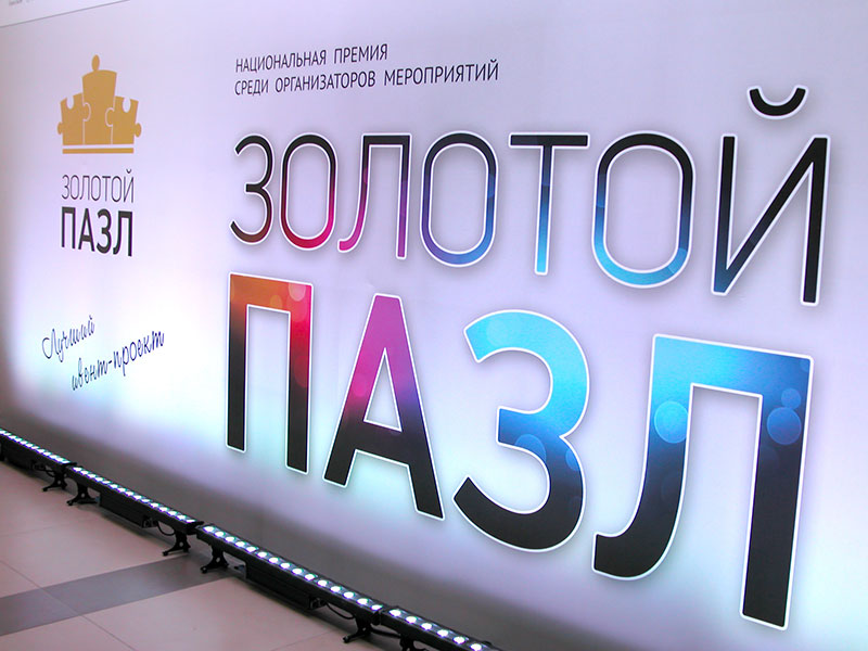 zp_zashita_04