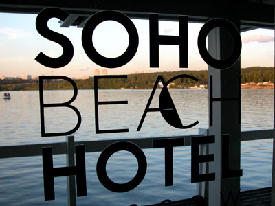 soho_48