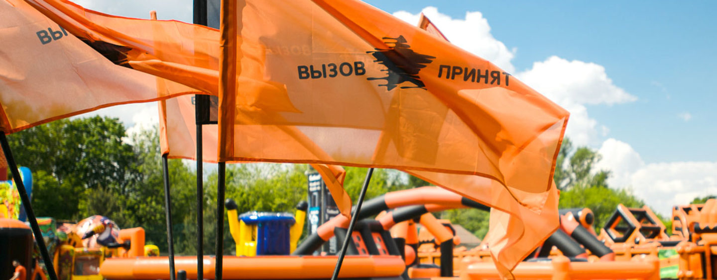 Возьми новую высоту! «Золотой Пазл» принимает вызов