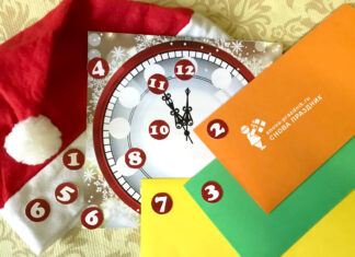 Сценарий детского новогоднего квеста «Волшебные часы Деда Мороза» (домашний праздник, от 4 до 8 лет) бесплатный сценарий квеста волшебные часы деда мороза