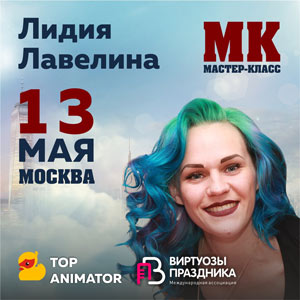 Маша лавелина ирбит торты