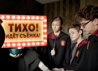 «Тихо! Идет съемка»: развлекательная программа в день рождения (10-15 лет) Съемки клипа или фильма на день рождения