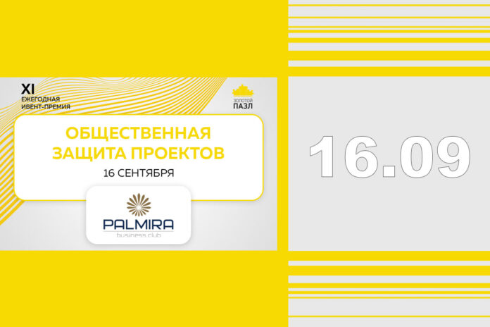 zp_zashch19_02