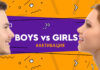 Boys vs Girls: новый вариант классной онлайн-игры к 23 февраля и 8 марта