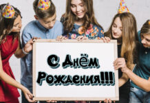 Как создать видеопоздравление из фотографий