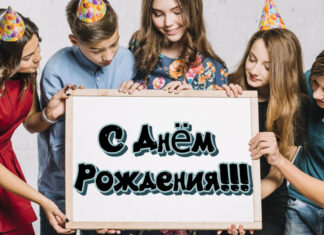Как создать видеопоздравление из фотографий